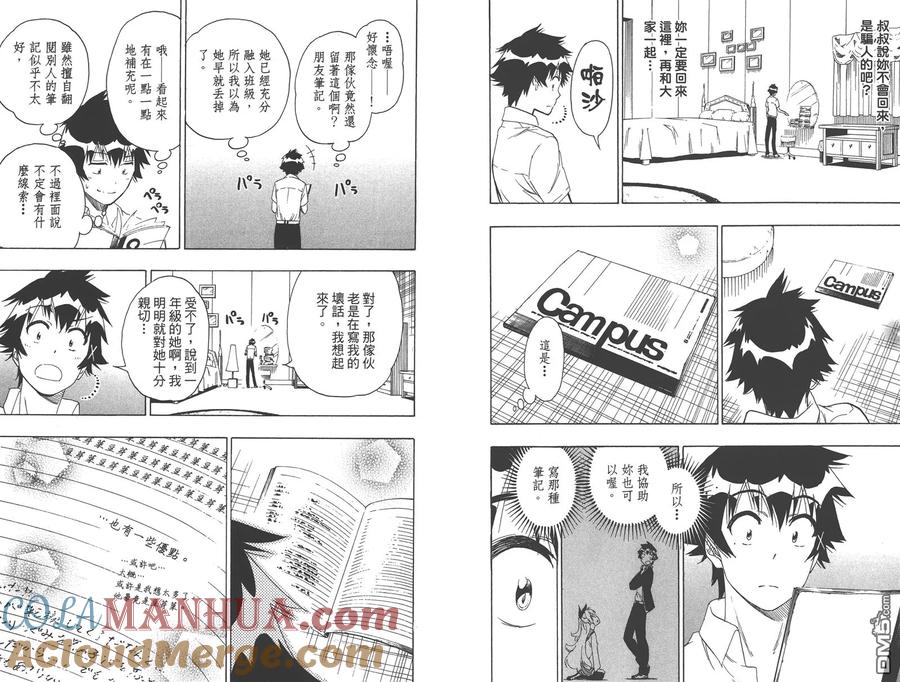 第61页