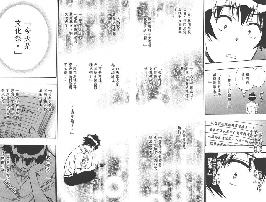 第62页