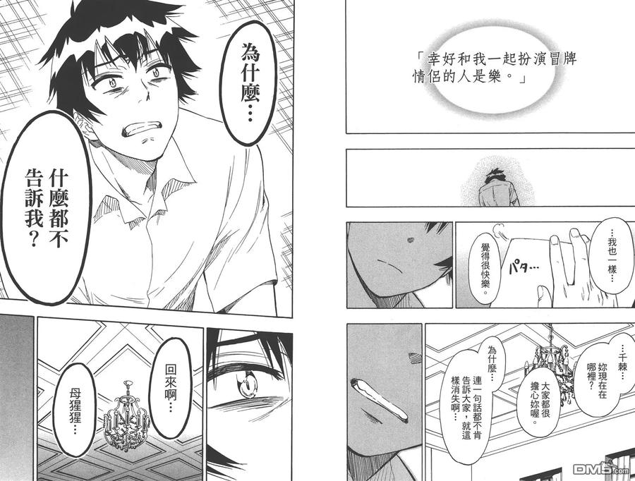 第63页