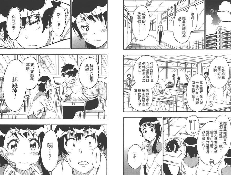 第64页