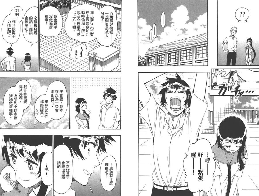 第66页