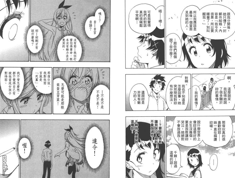 第68页
