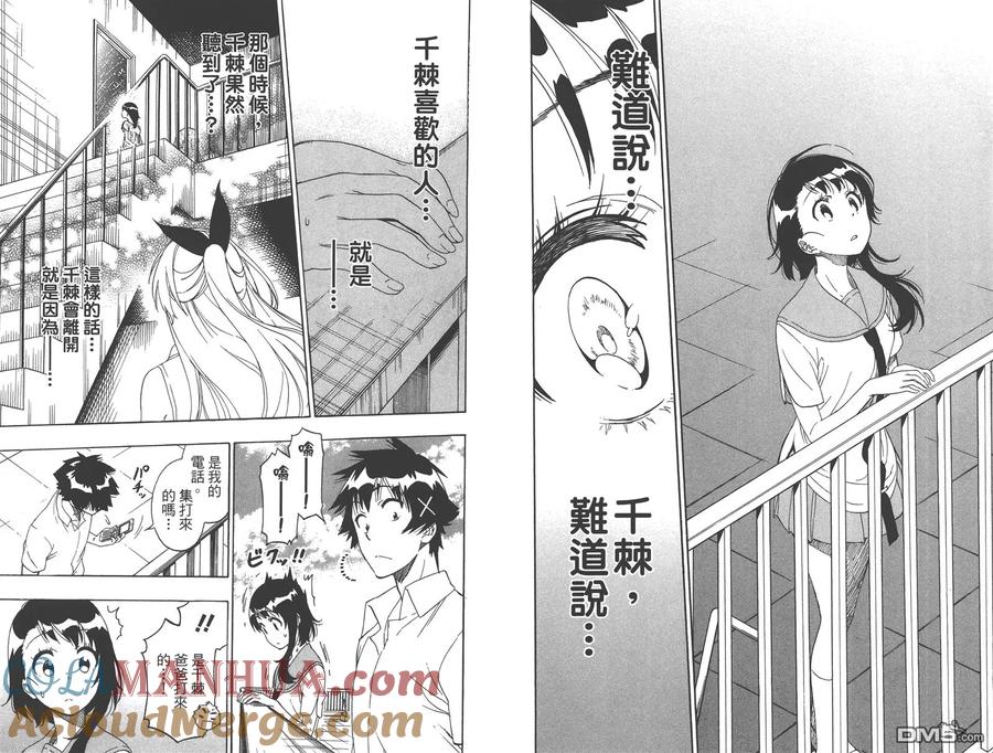 第69页