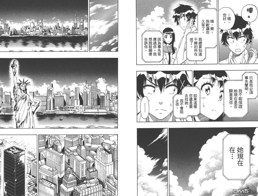 第70页