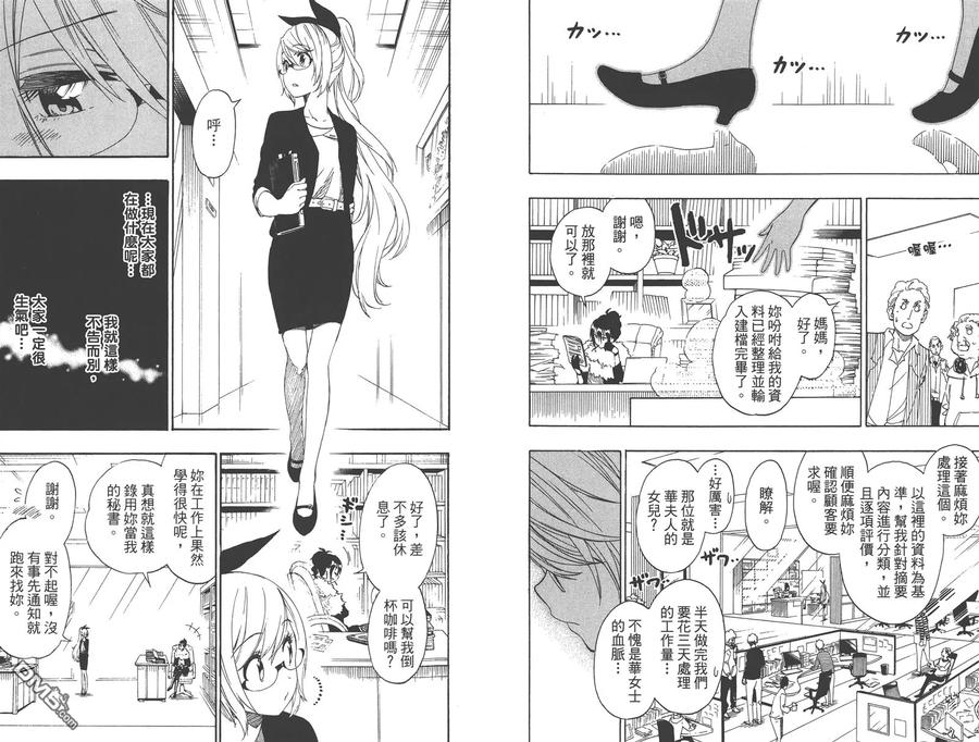 第71页