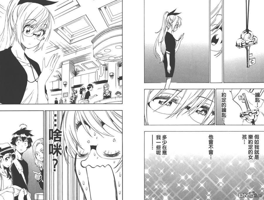 第74页