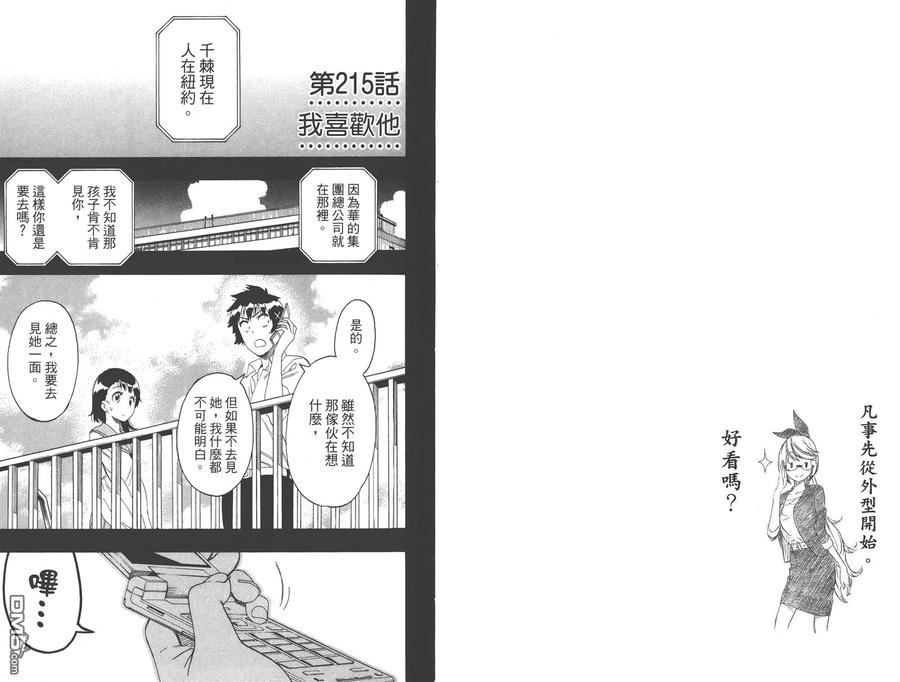 第75页