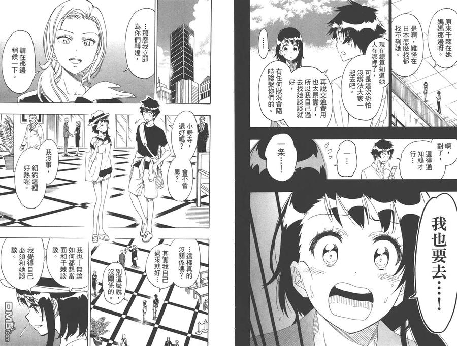 第76页