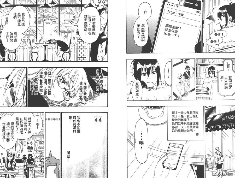 第78页