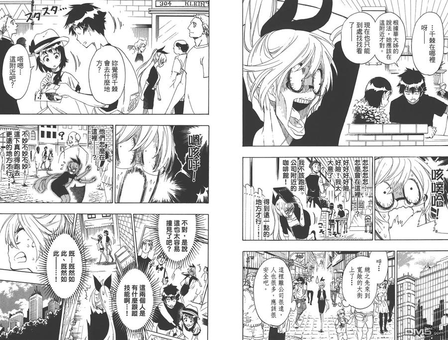 第79页