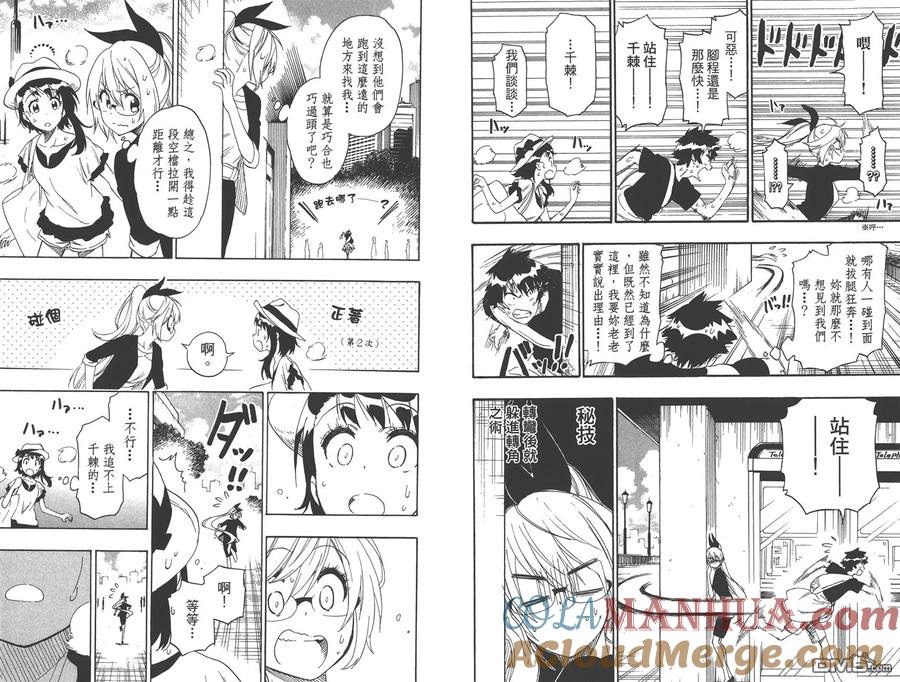 第81页
