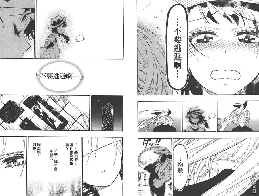 第83页