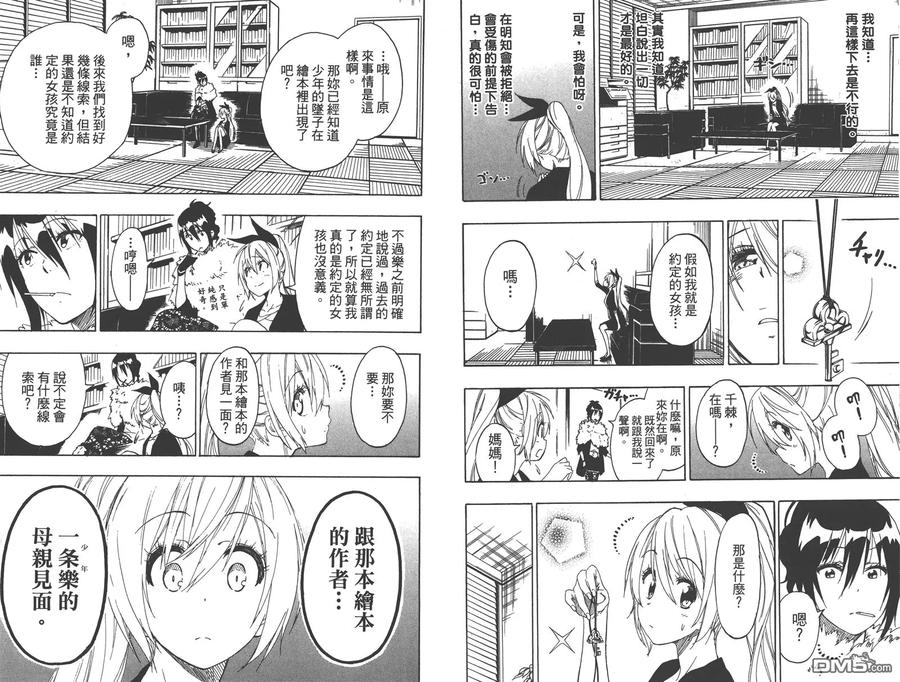 第84页