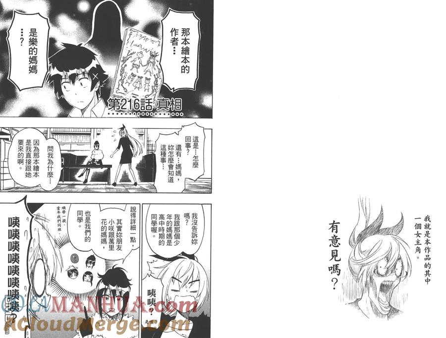 第85页