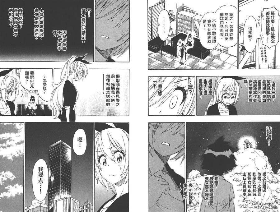 第86页