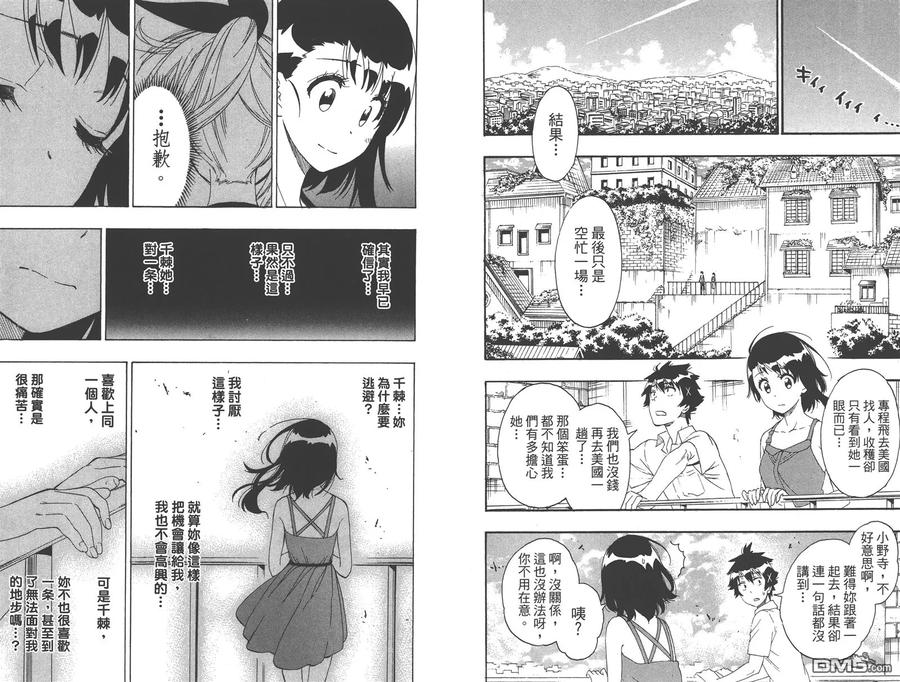 第87页