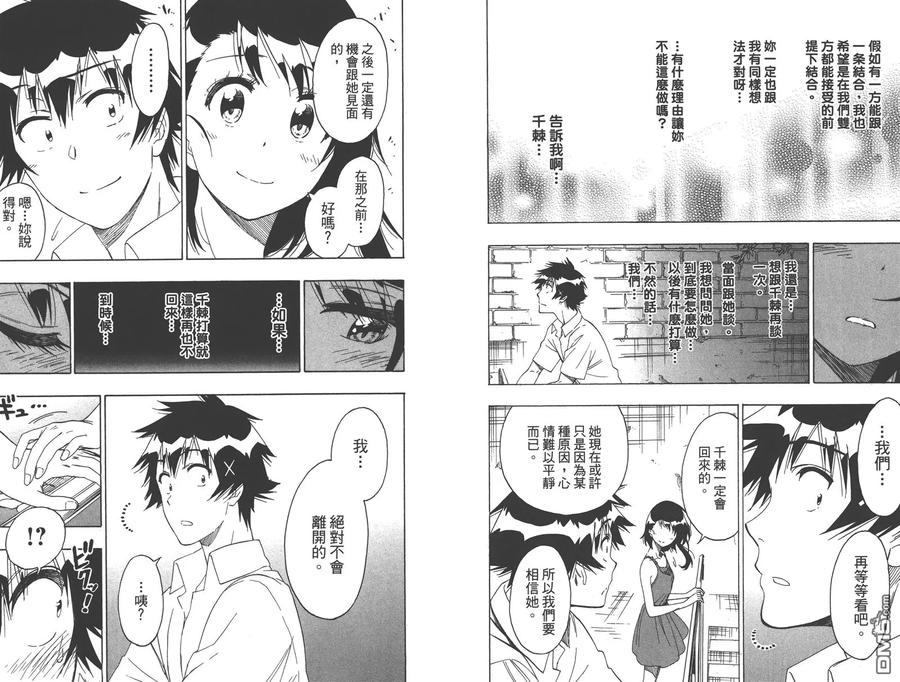 第88页
