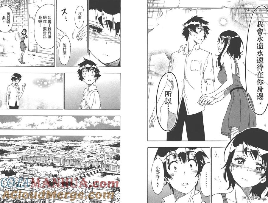 第89页
