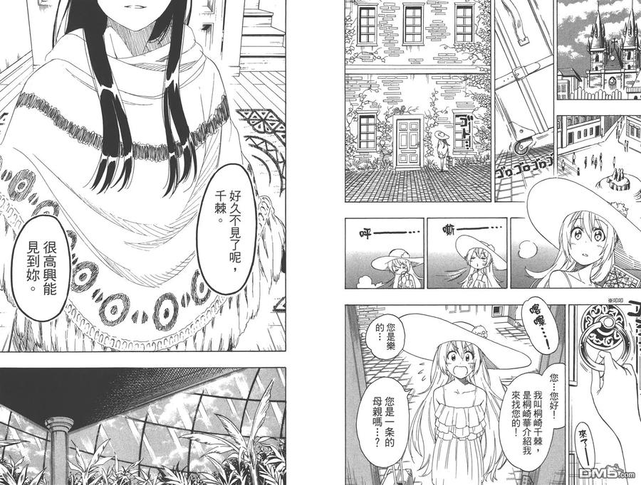 第90页