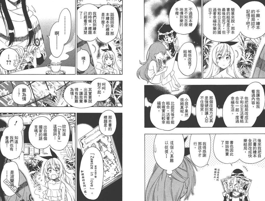第92页