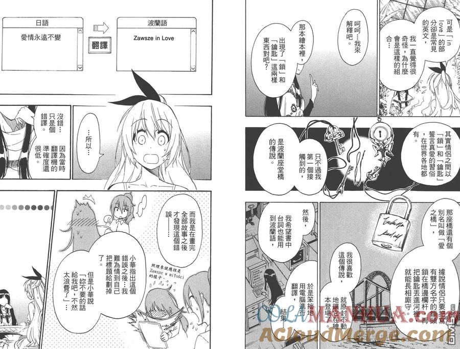 第93页