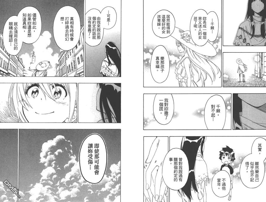 第96页