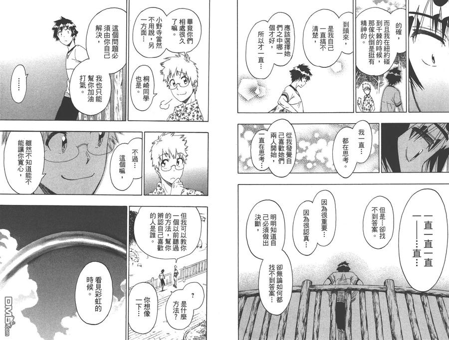 第98页