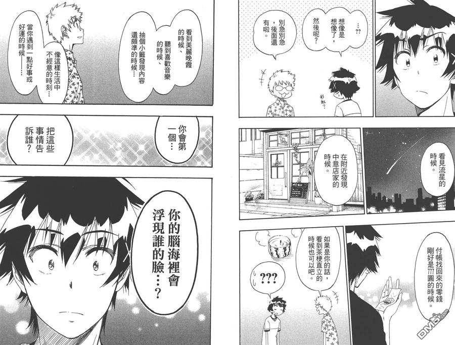 第99页