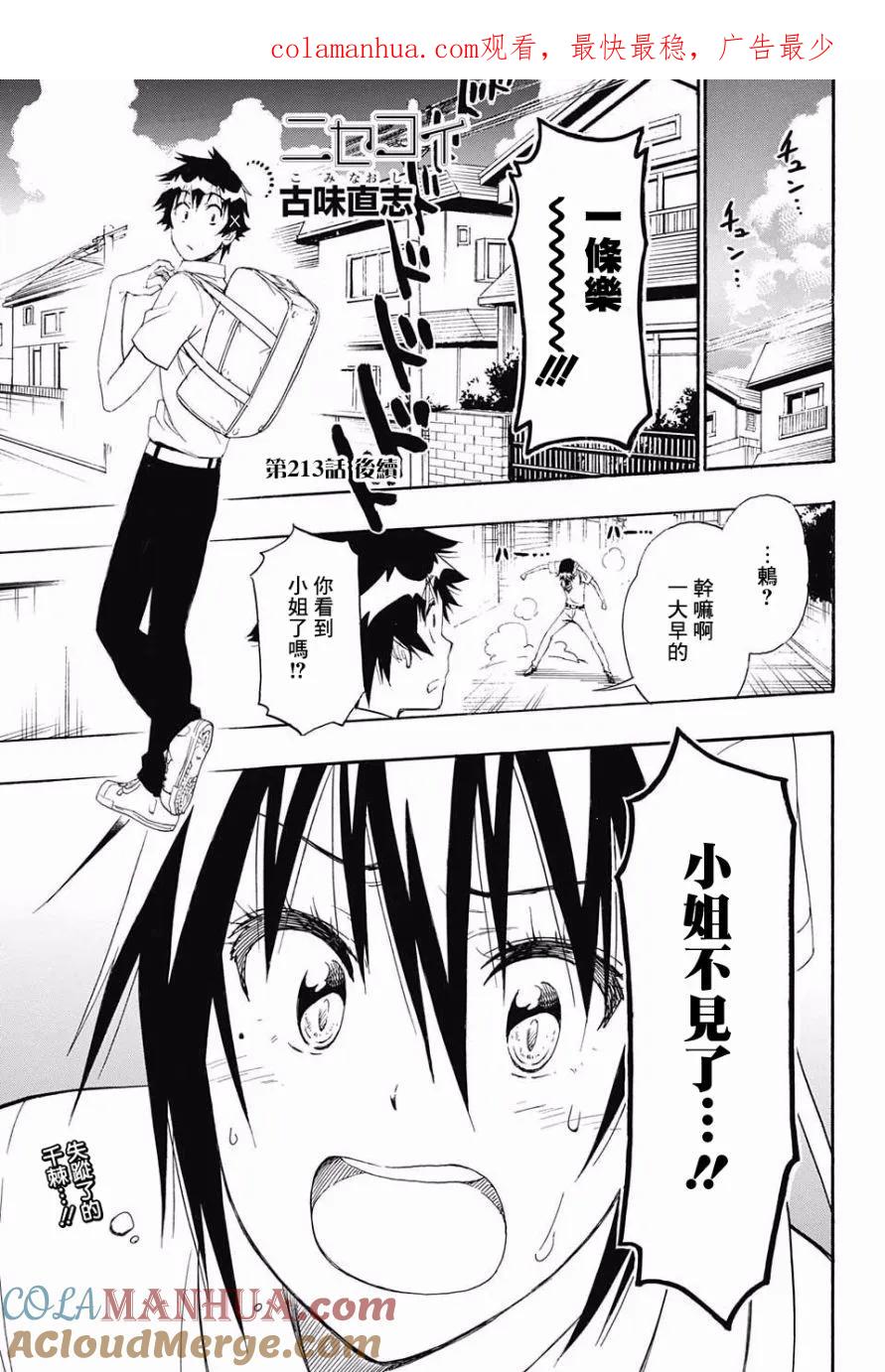 第1页