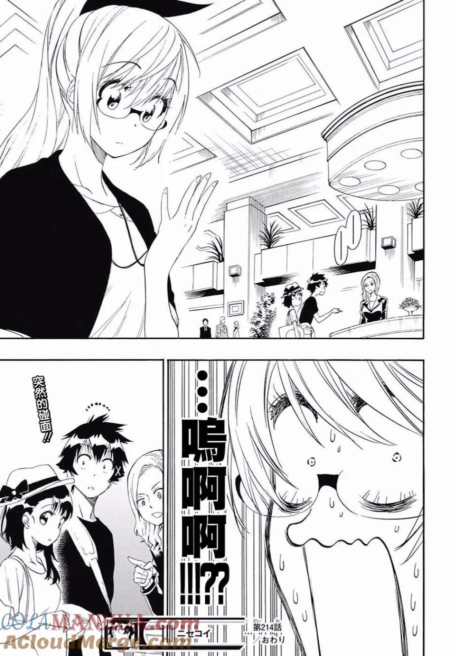 第19页