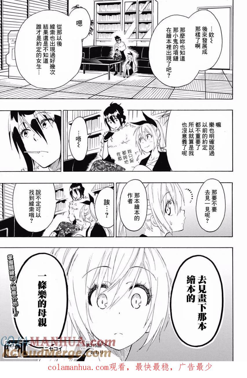 第19页