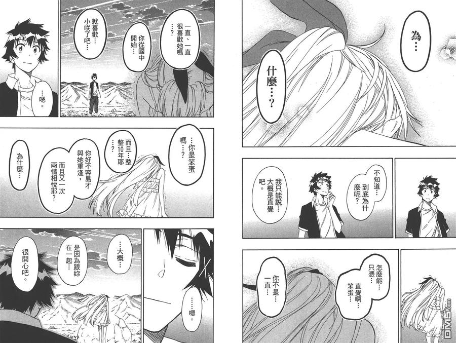 第100页