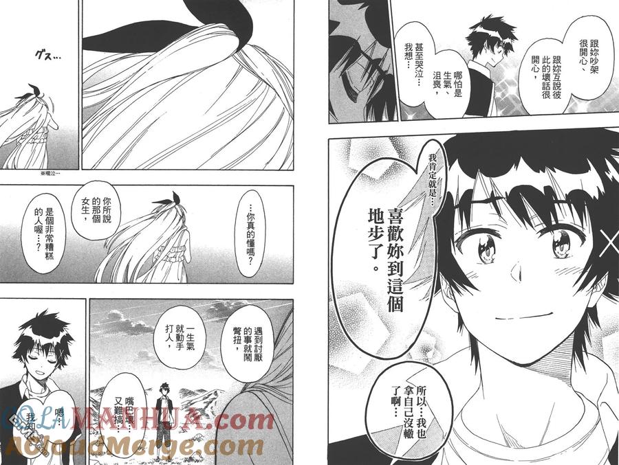 第101页