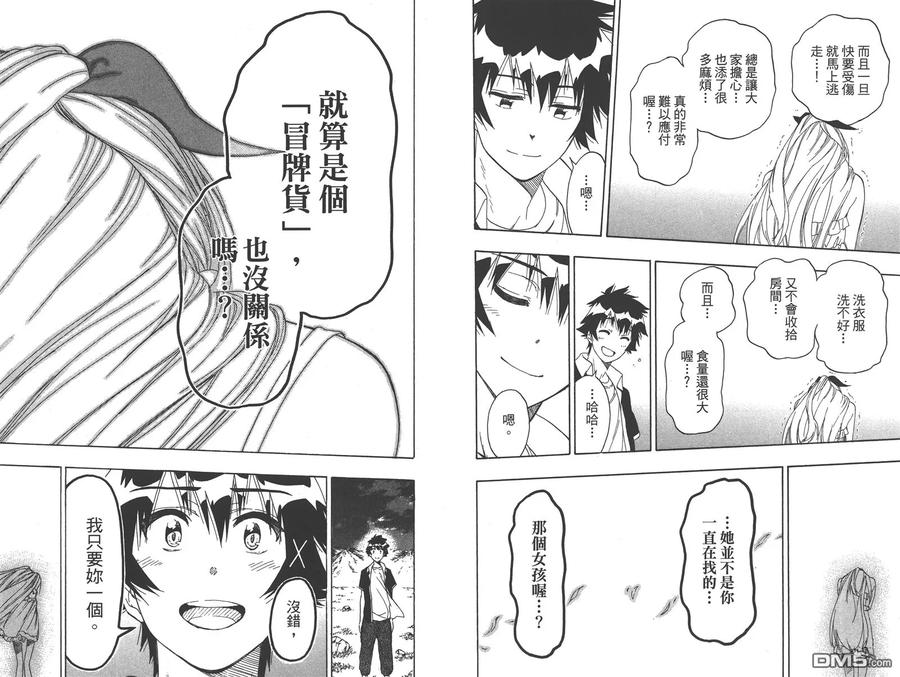 第102页