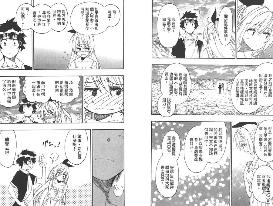 第106页