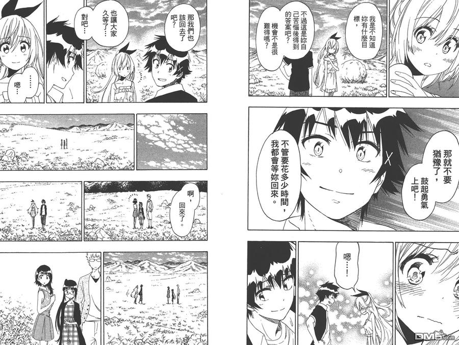 第107页