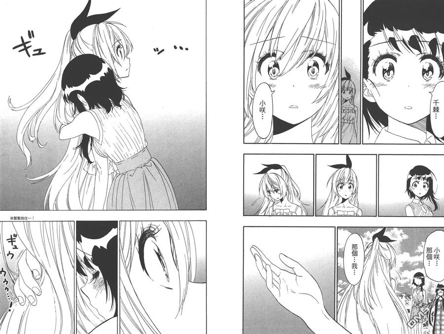 第108页