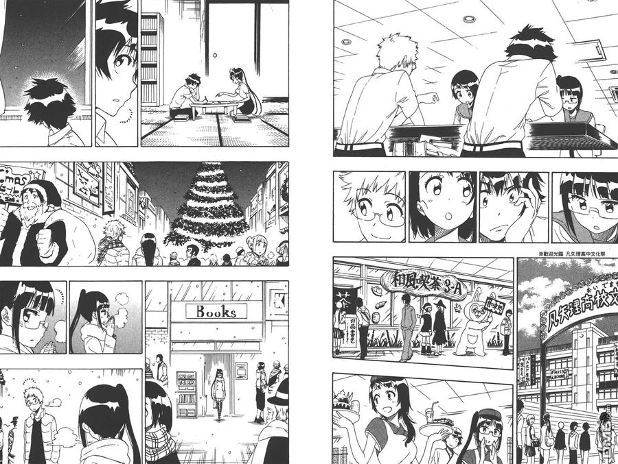 第111页