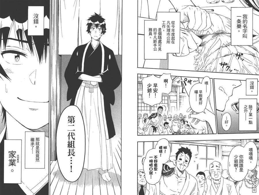 第116页