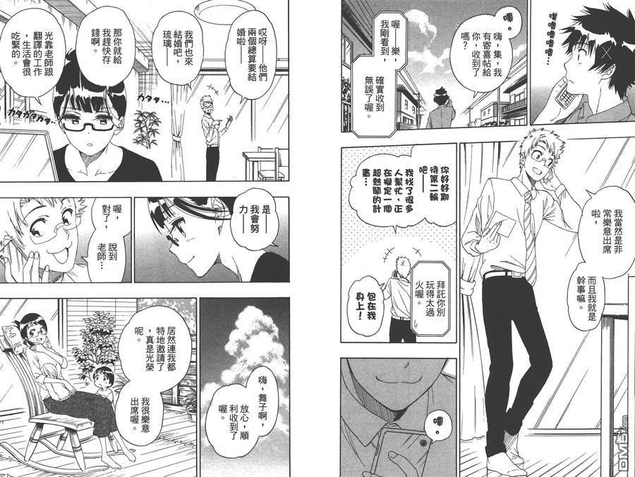 第119页
