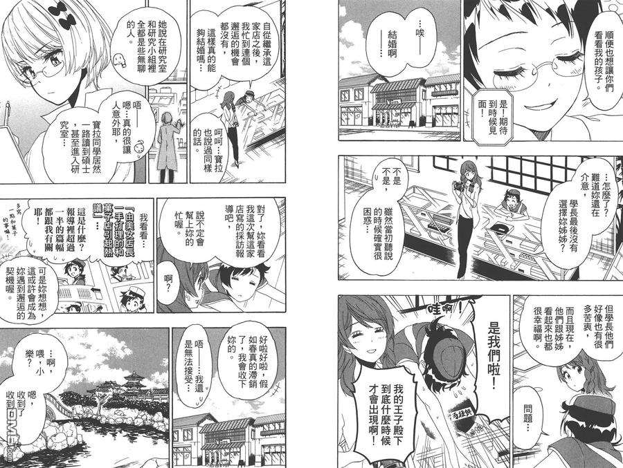 第120页