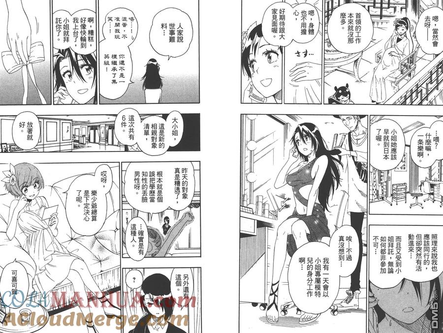 第121页