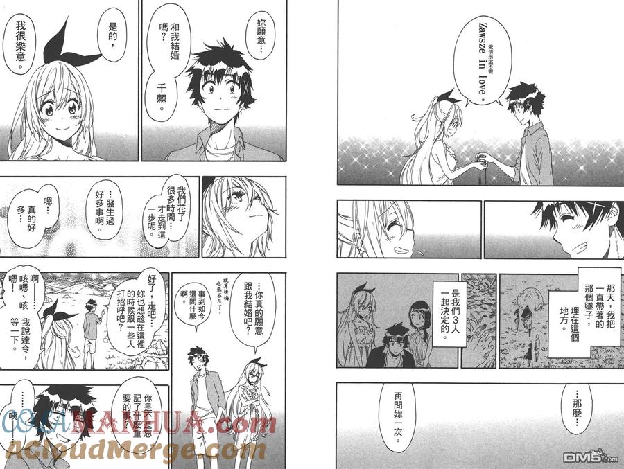 第125页