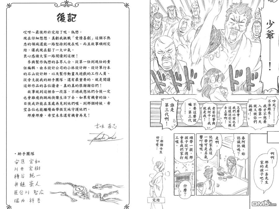 第130页