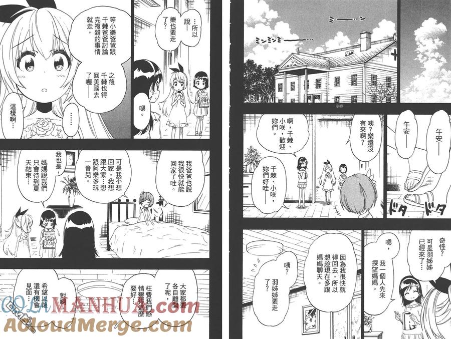第33页