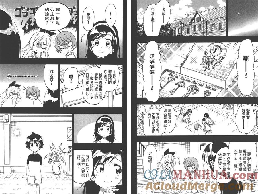 第37页