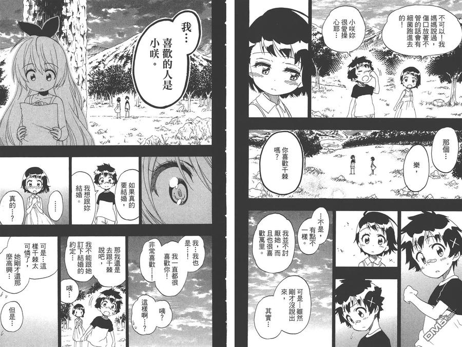 第40页