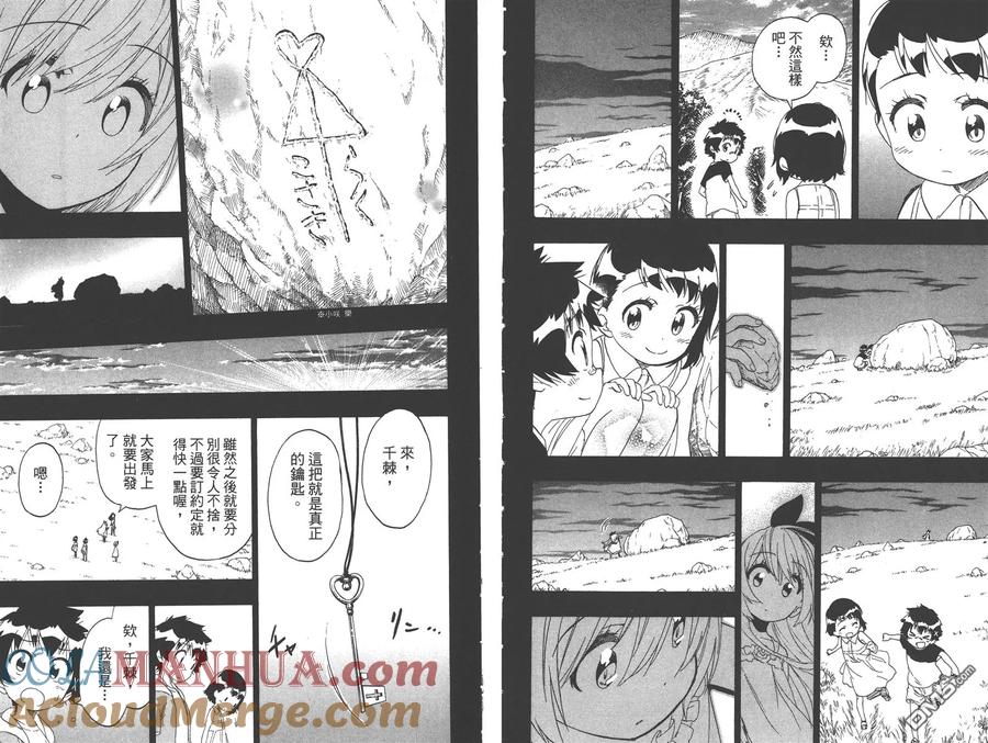第41页