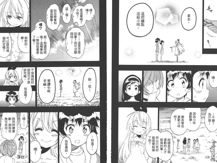 第42页