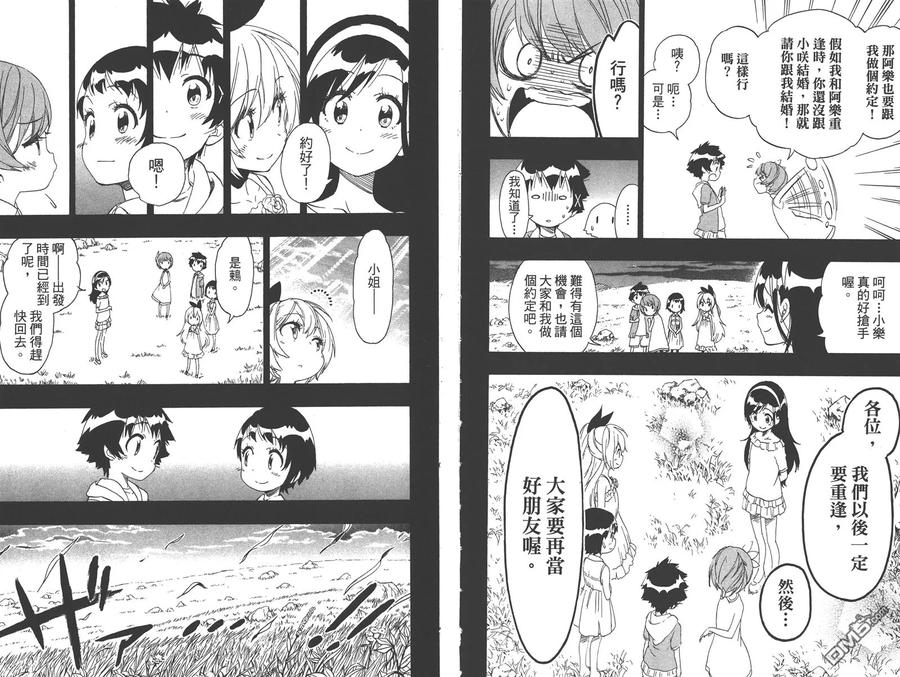 第43页